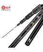 Canne au Coup Chinoise Gama Seiko Black Carp 3