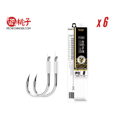 Doubles Hameçons de Pêche Montés Iceni