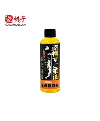 Additif Huile de Crevette Antarctique