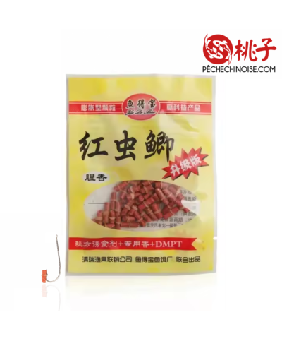 Appâts de Pêche Attractant - Parfum Vers Rouges (Carpe & Coup)