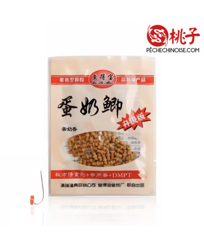 Appâts de Pêche Attractant - Parfum Crème (Carpe, Silure & Coup)