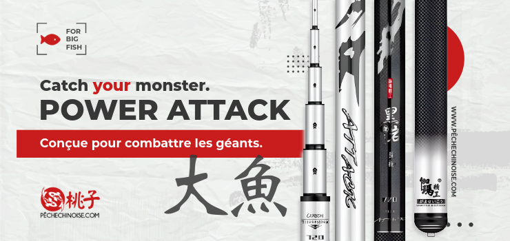 canne à pêche chinoise gama seiko power attack